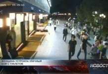 В Шымкенте женщина устроила уличный «бой» с общественным туалетом