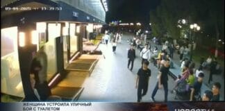 В Шымкенте женщина устроила уличный «бой» с общественным туалетом