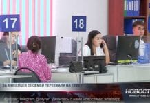 С начала года 35 семей из Шымкента переехали на север Казахстана