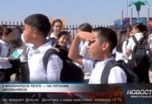 Кто может рассчитывать на бесплатное школьное питание в Шымкенте?