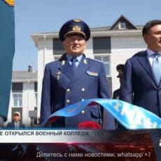 В Шымкенте открылся новый военный колледж