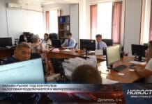 В Казахстане усиливают контроль за онлайн-торговлей