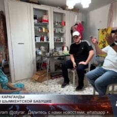 Карагандинцы зовут шымкентцев на асар