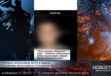 19-летнего парня задержали за шантаж школьницы