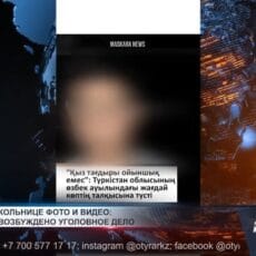 19-летнего парня задержали за шантаж школьницы