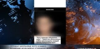 19-летнего парня задержали за шантаж школьницы