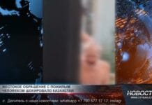 Мужчина скончался после того, как его избил собственный сын