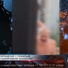 Мужчина скончался после того, как его избил собственный сын