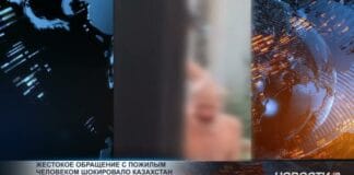 Мужчина скончался после того, как его избил собственный сын