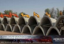 В Туркестанской области выпускают инновационные водосберегающие лотки