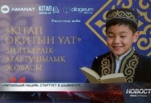 Прочитай книги – и выиграй миллион!