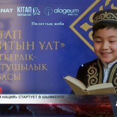 Прочитай книги – и выиграй миллион!