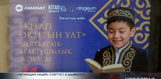 Прочитай книги – и выиграй миллион!