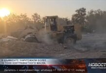 В Шымкенте под экскаватор отправили миллионы