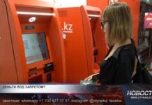 Теперь банкоматы выдадут деньги только владельцу карты