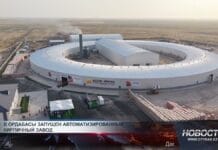 В Ордабасы запущен автоматизированный кирпичный завод
