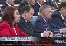 В Казахстане будет создано министерство по искусственному интеллекту