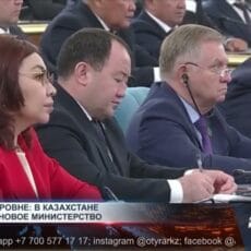 В Казахстане будет создано министерство по искусственному интеллекту