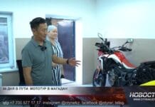 Шымкентец проехал 18 тысяч километров до Магадана и обратно