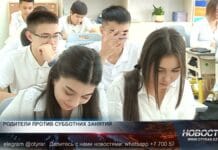 Учёба без выходных: в Шымкенте спорят о шестидневке