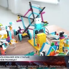 Комфортные школы: что это такое и зачем они нужны?