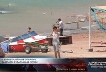 Утонувшие: статистика лета