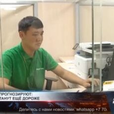 В Казахстане дорожают кредиты Банковское обслуживание