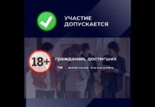 Жителей Шымкента предостерегают от участия в сомнительных розыгрышах