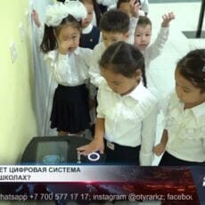 Каждый обед под контролем: биометрия Alaqan внедрена в школах Шымкента