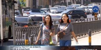 Зарплаты растут, но не в кошельке