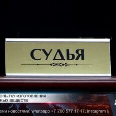 В Шымкенте мужчина получил 8 лет за нарколабораторию в бане Суд