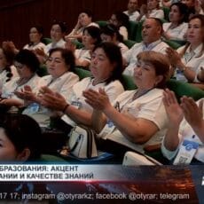 В Шымкенте наградили 30 лучших педагогов