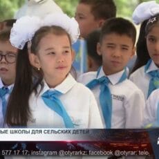 Современные школы для сельских детей