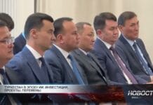 Туркестан в эпоху ИИ