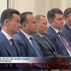 Туркестан в эпоху ИИ