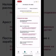 В Шымкенте судебные документы стали доступны в электронном формате Сервис «Кабинет сторон»