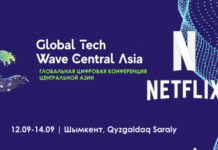 Продюсер “Форсажа” и “Рэмбо” приедет в Шымкент на Global Tech Wave Central Asia Global Tech Wave Central Asia
