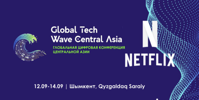 Global Tech Wave Central Asia