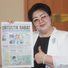 Одна из лучших! Салтанат Сакыбаева