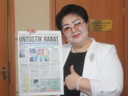 Салтанат Сакыбаева