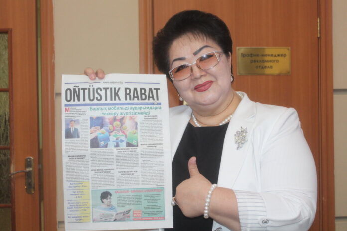 Салтанат Сакыбаева