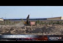 В Туркестане следят за качеством и сроками строительства