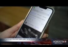 Казахстан запускает национальный мессенджер Казахстан запускает национальный мессенджер Aitu