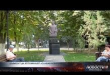 Шымкентцы вспоминают Асанбая Аскарова