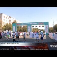 Как прошел «SHYMKENT MARATHON 2025»