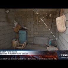 Мужчина убил жену молотком и покончил с собой