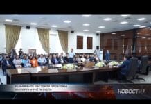 Вице-министр торговли провёл встречи в Шымкенте