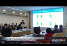 В Туркестанской области меняется подход к лечению туберкулёза