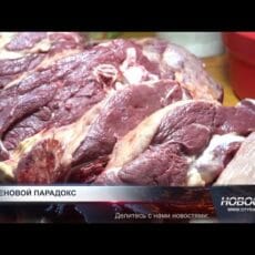 На рынке Шымкента говядина стоит от 4000, вопреки заявлениям Минторга