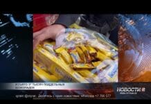 «Nesquit» и «KatKit»: поддельный шоколад на наших рынках